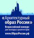 Томичка победила во всероссийском конкурсе «Архитектурный образ России»